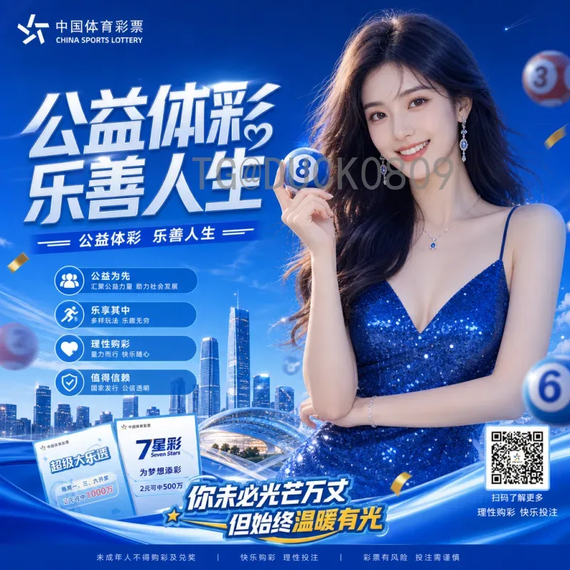 完整2026年美加墨世界杯中国队最新消息：备战动态与出线前景分析
