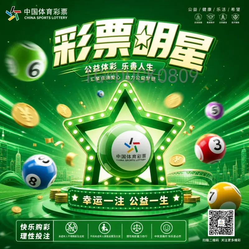 2026年世界杯宣传片深度解析：美加墨携手打造足球视觉史诗